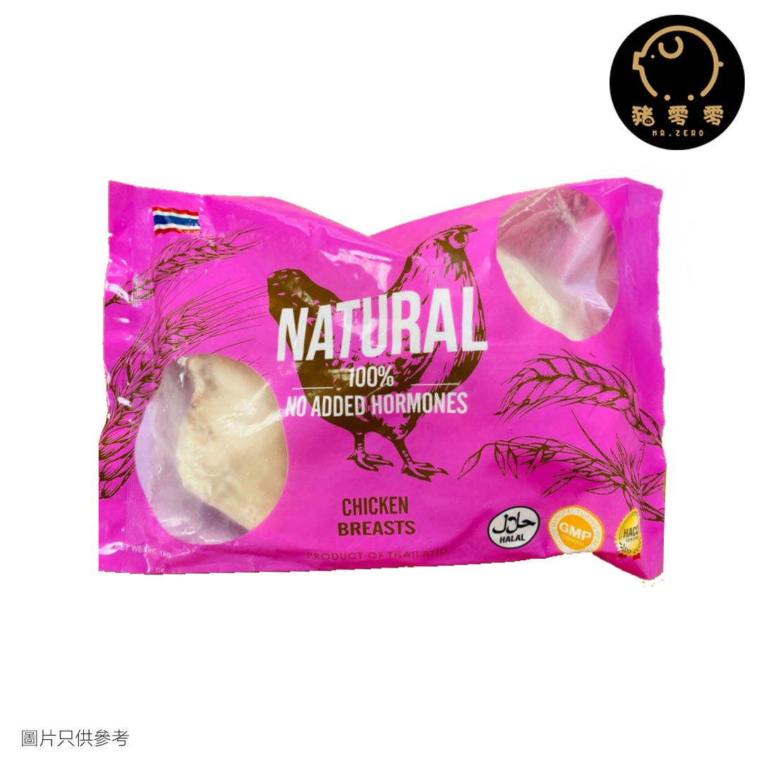 泰國無激素去皮雞胸肉 1kg Natural 泰國無激素雞胸肉 (約1kg) (急凍 -18°C)
