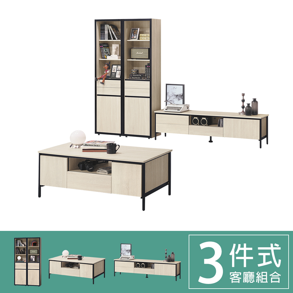 柏蒂家居-伯克客廳超值四件組(6尺電視櫃+1.8尺置物櫃二入+4尺茶几)