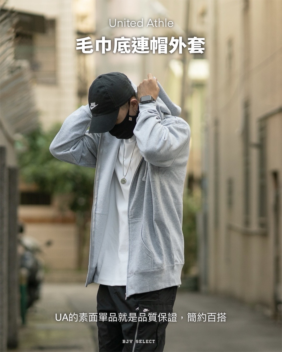 #現貨 United Athle 10oz 毛巾底 連帽外套 3521301