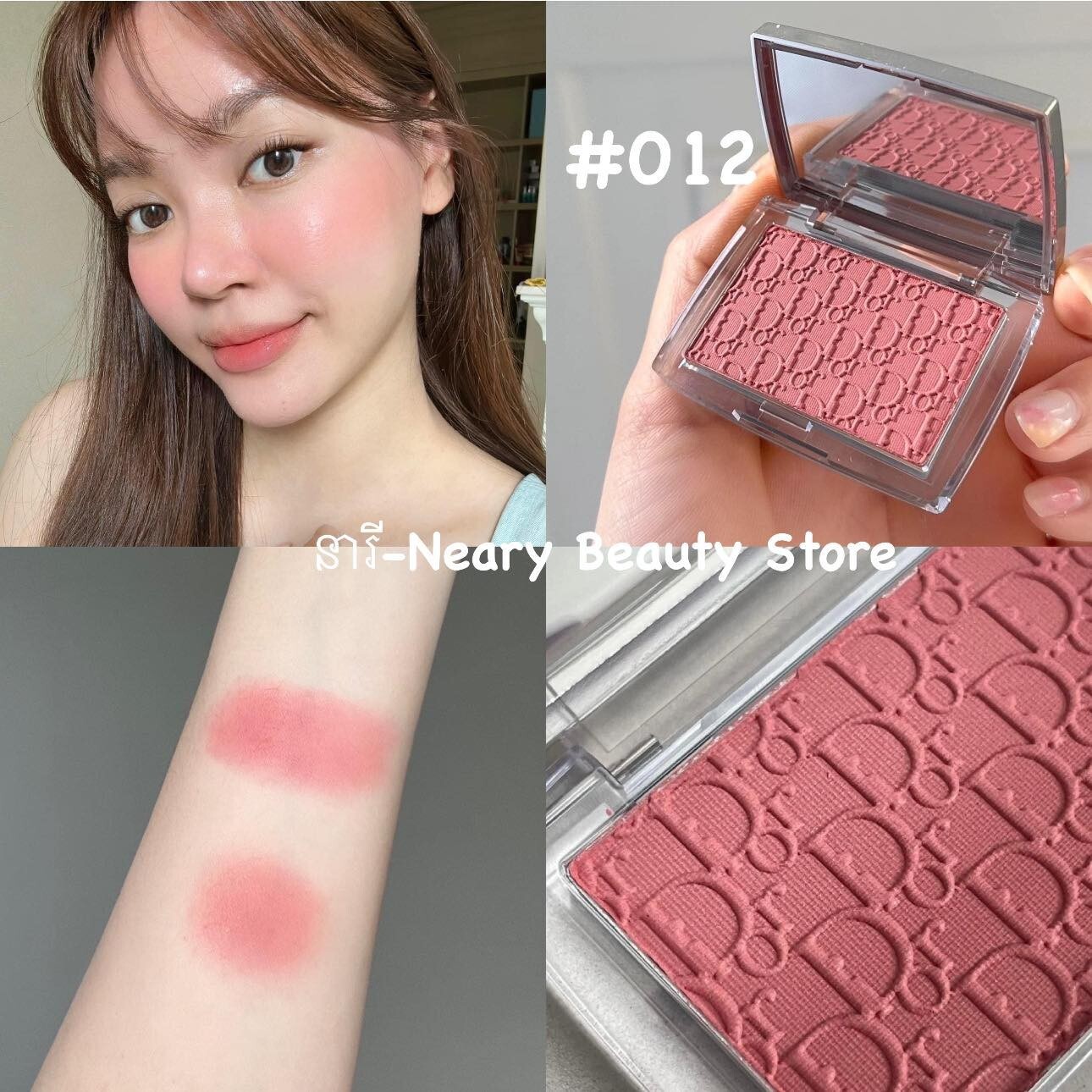 (預購商品) Dior 迪奧 專業後台粉頰彩 4.4g#012Rosewood