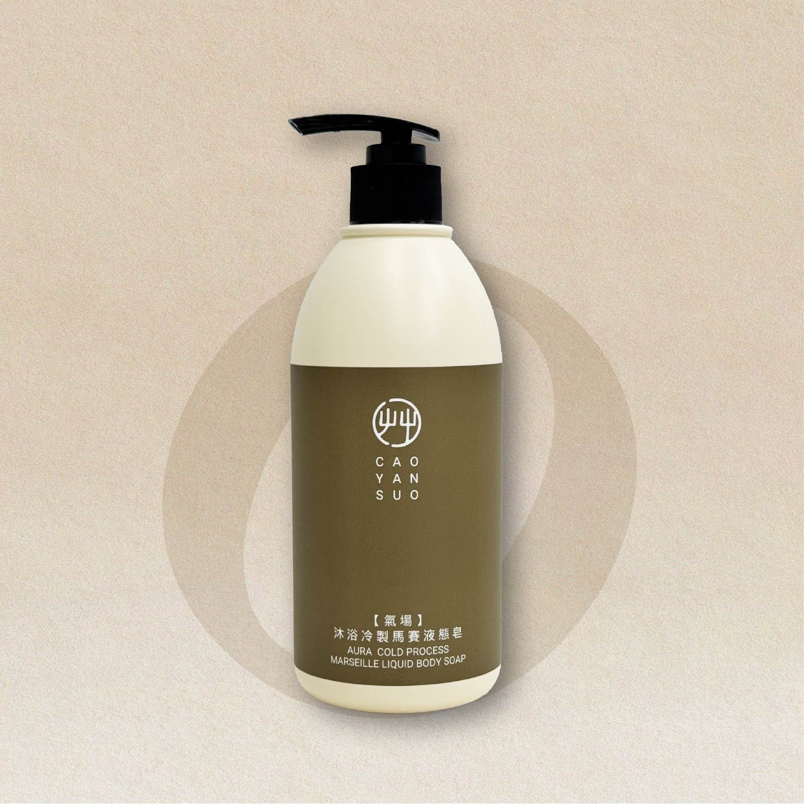 【氣場】沐浴冷製馬賽液態皂 500ml