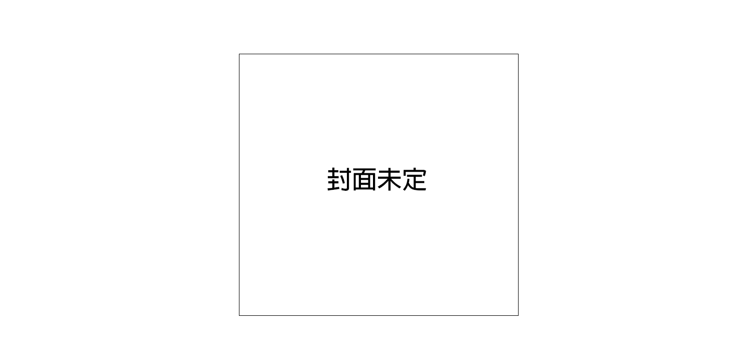 Disney/Pixar The Art of Toy Story 5