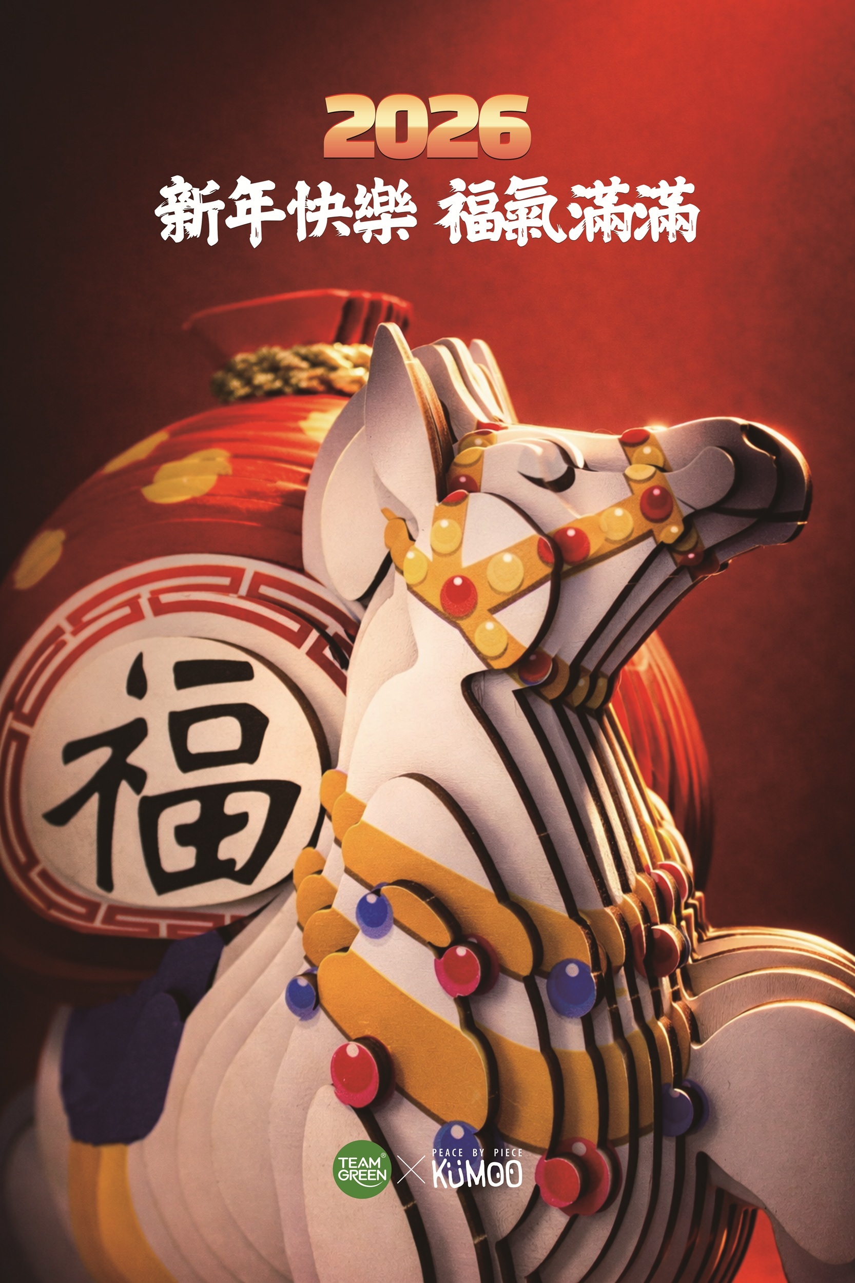 KUMOO x TEAMGREEN  The Three Steeds - Lovely