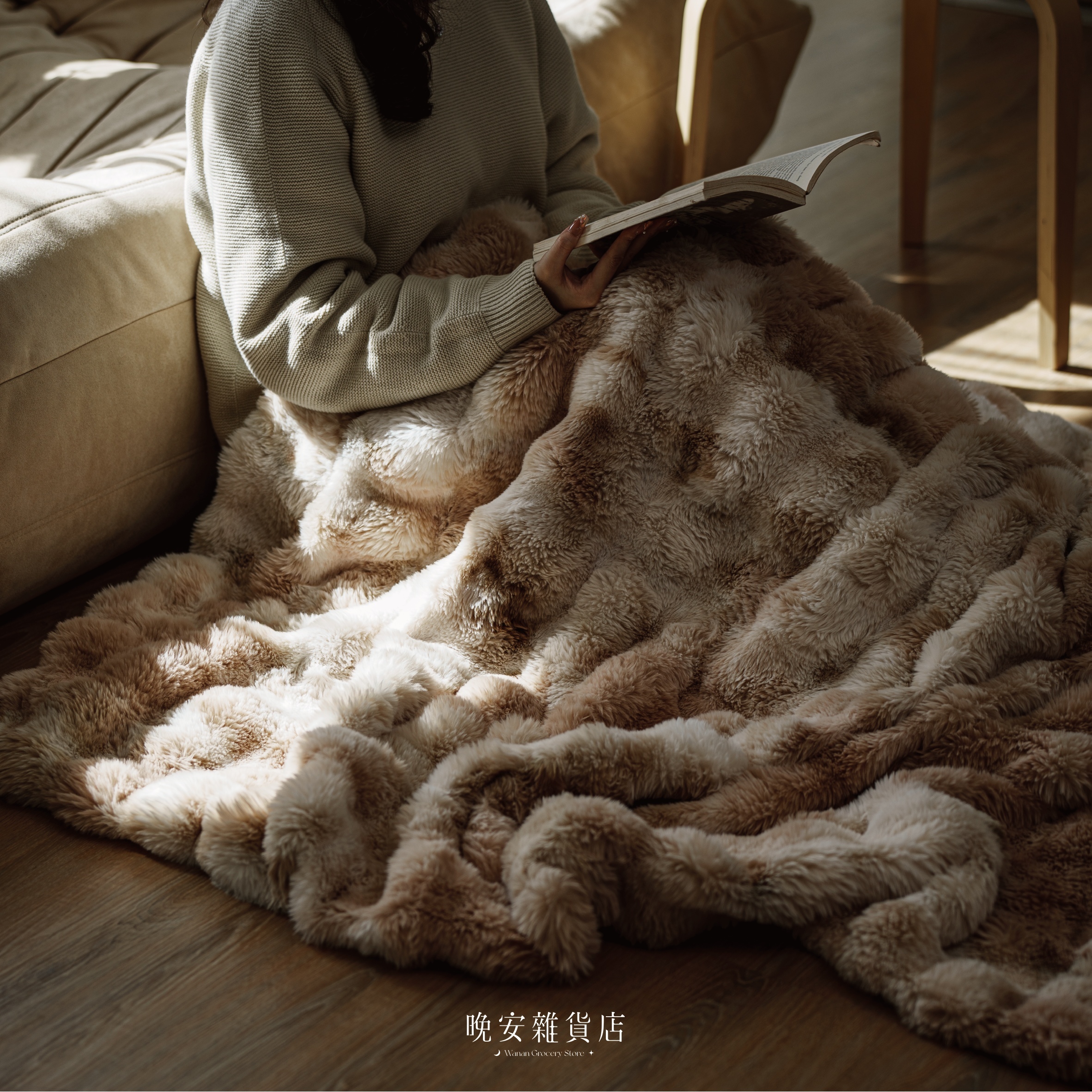 【泡泡造型】紮染托斯卡納毛毯