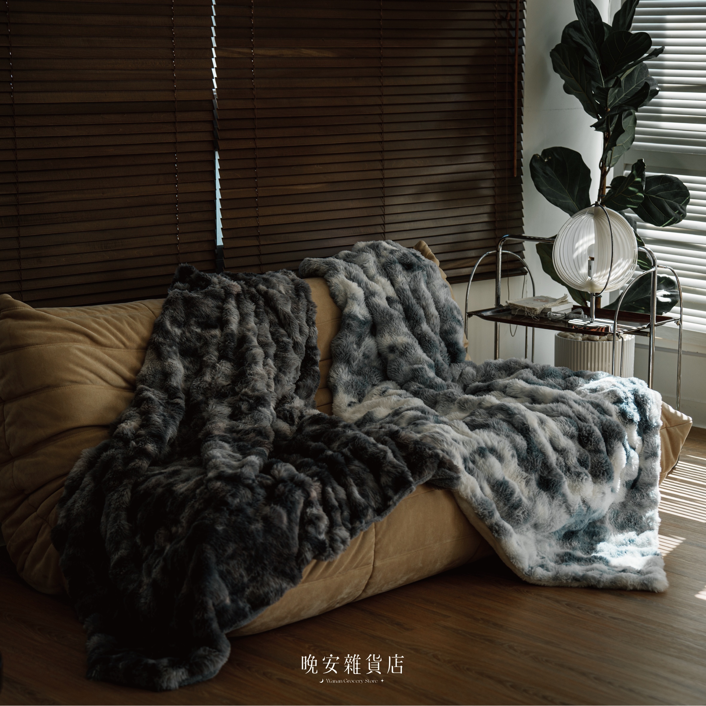 【泡泡造型】紮染托斯卡納毛毯