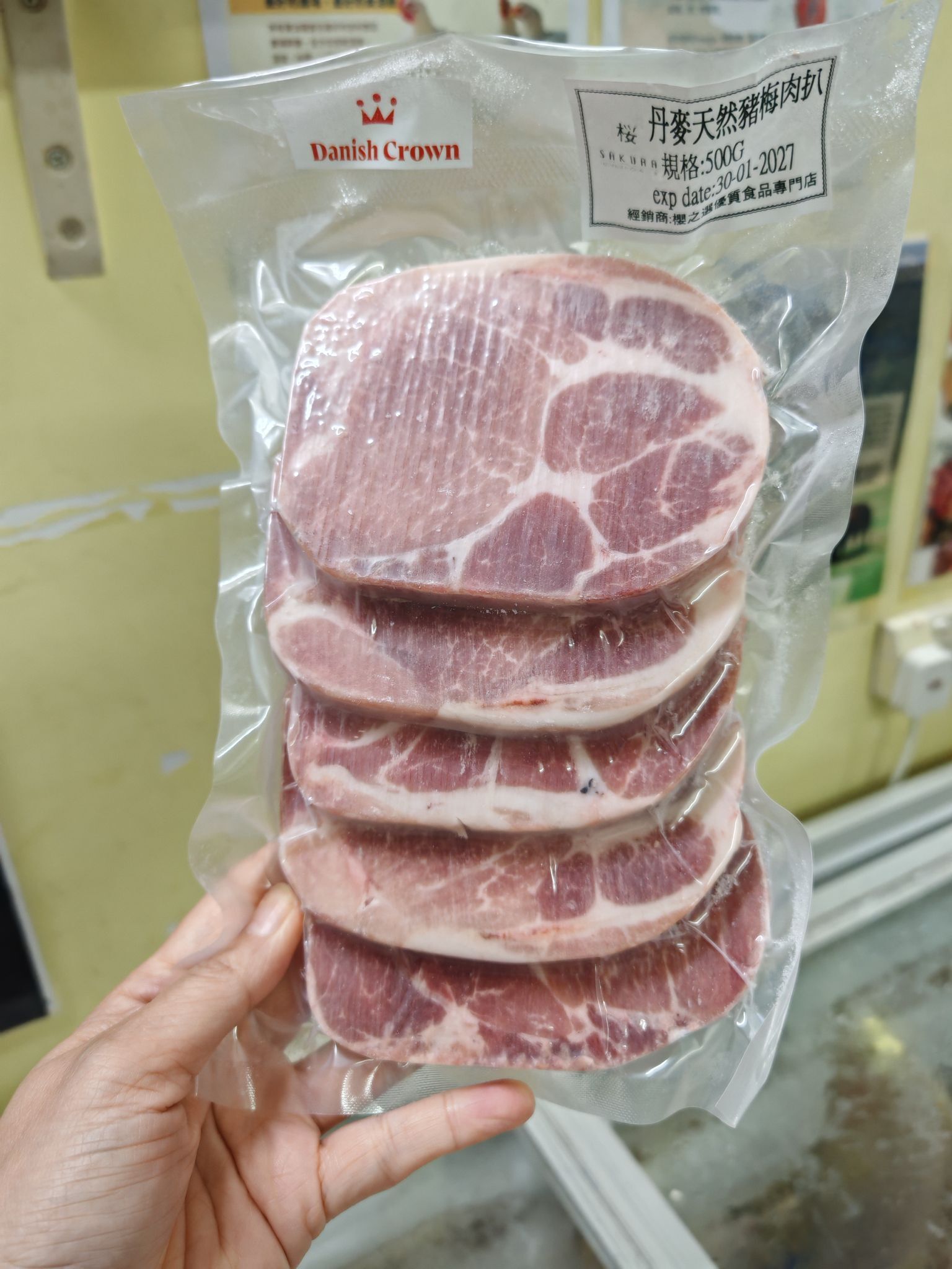 3月優惠-丹麥皇冠梅頭豬扒(500G)