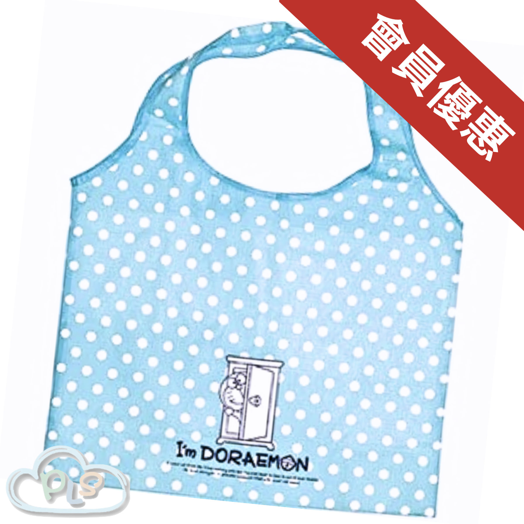 現貨 摺疊環保袋 多啦A夢 #10010