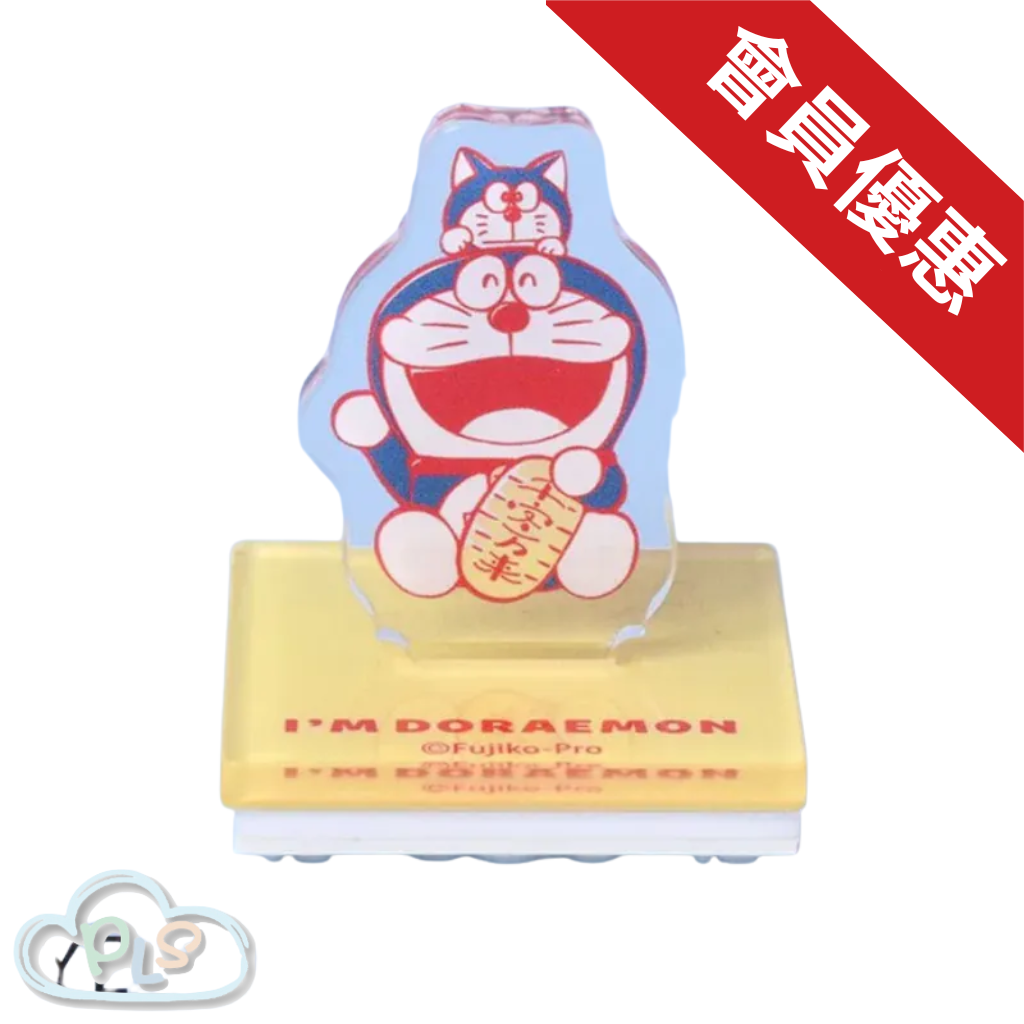現貨 亞加力印章 YE 黃色 多啦A夢 招財小猫 Come Come #72015
