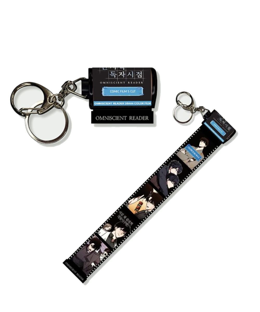 預購-【限量販售】全知讀者視角 膠捲風鑰匙圈【韓國進口精品】