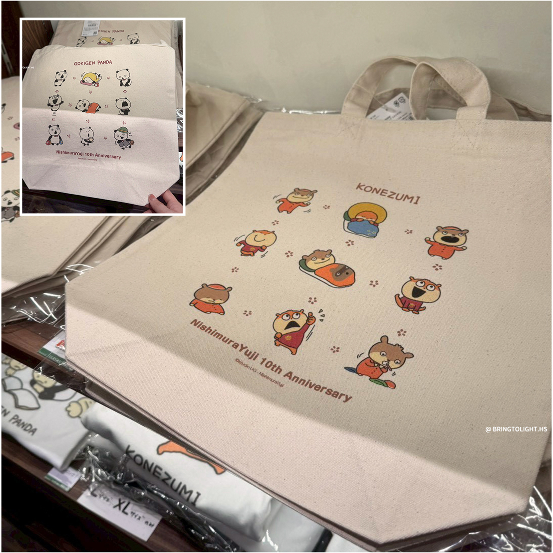 日本限定] 西村裕二A Lovely Day 帆布袋- 2TYPES