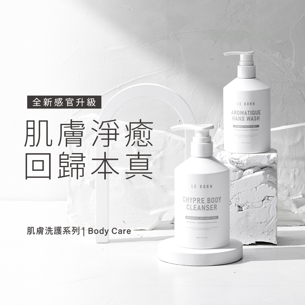 品牌情境形象照。背景為白色灰泥質地牆面，兩款產品（沐浴露與潔手露）高低錯落地放置在石膏基座上。標題為「全新感官升級，肌膚淨癒，回歸本真」，展現純淨、極簡的品牌調性。