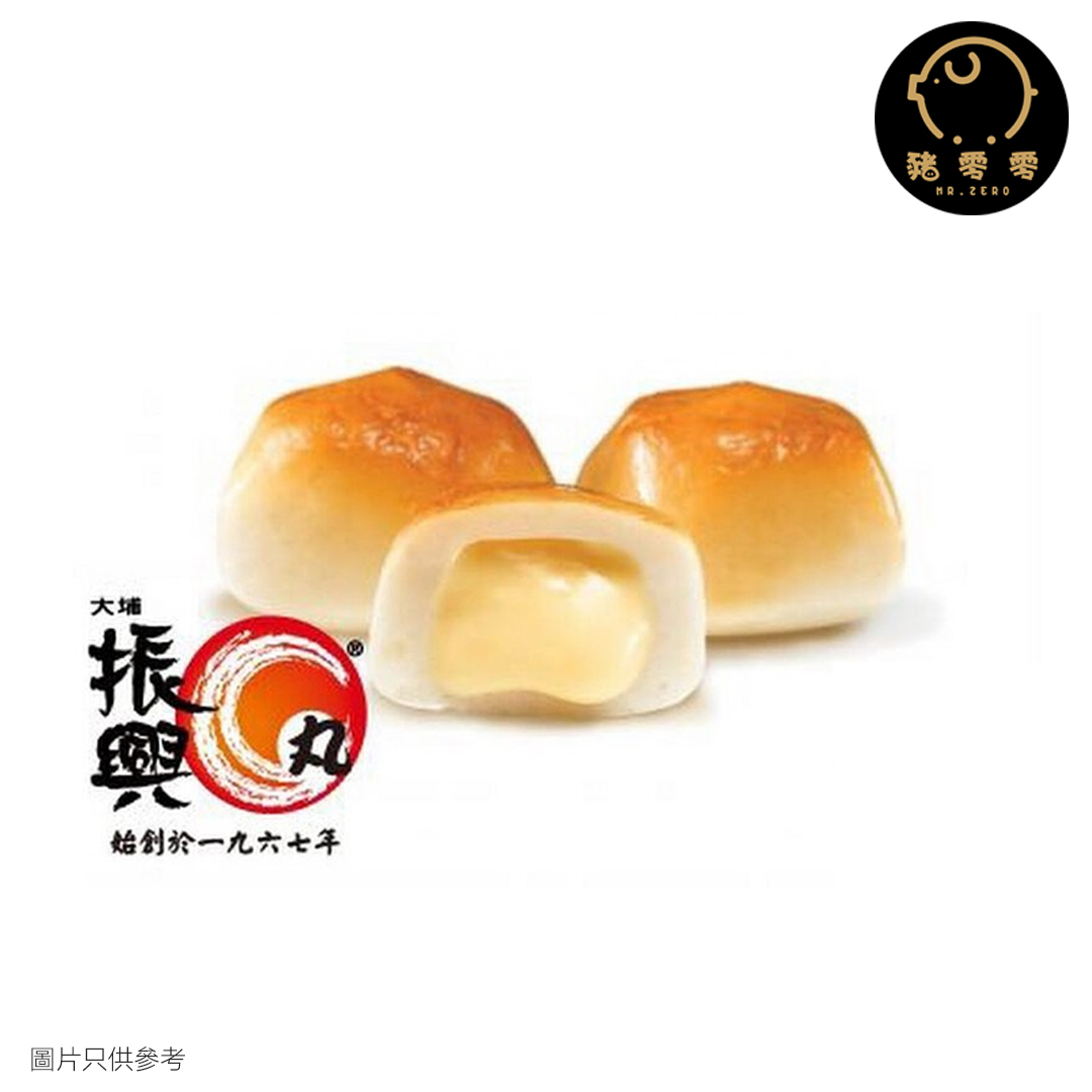 振興炙燒芝心丸 454克