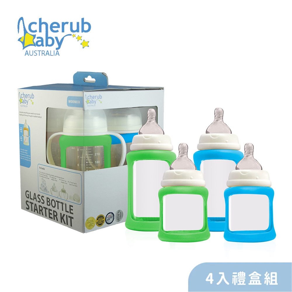 Cherub Baby 防摔寬口玻璃奶瓶禮盒組(四入+轉接組) (多款可選)