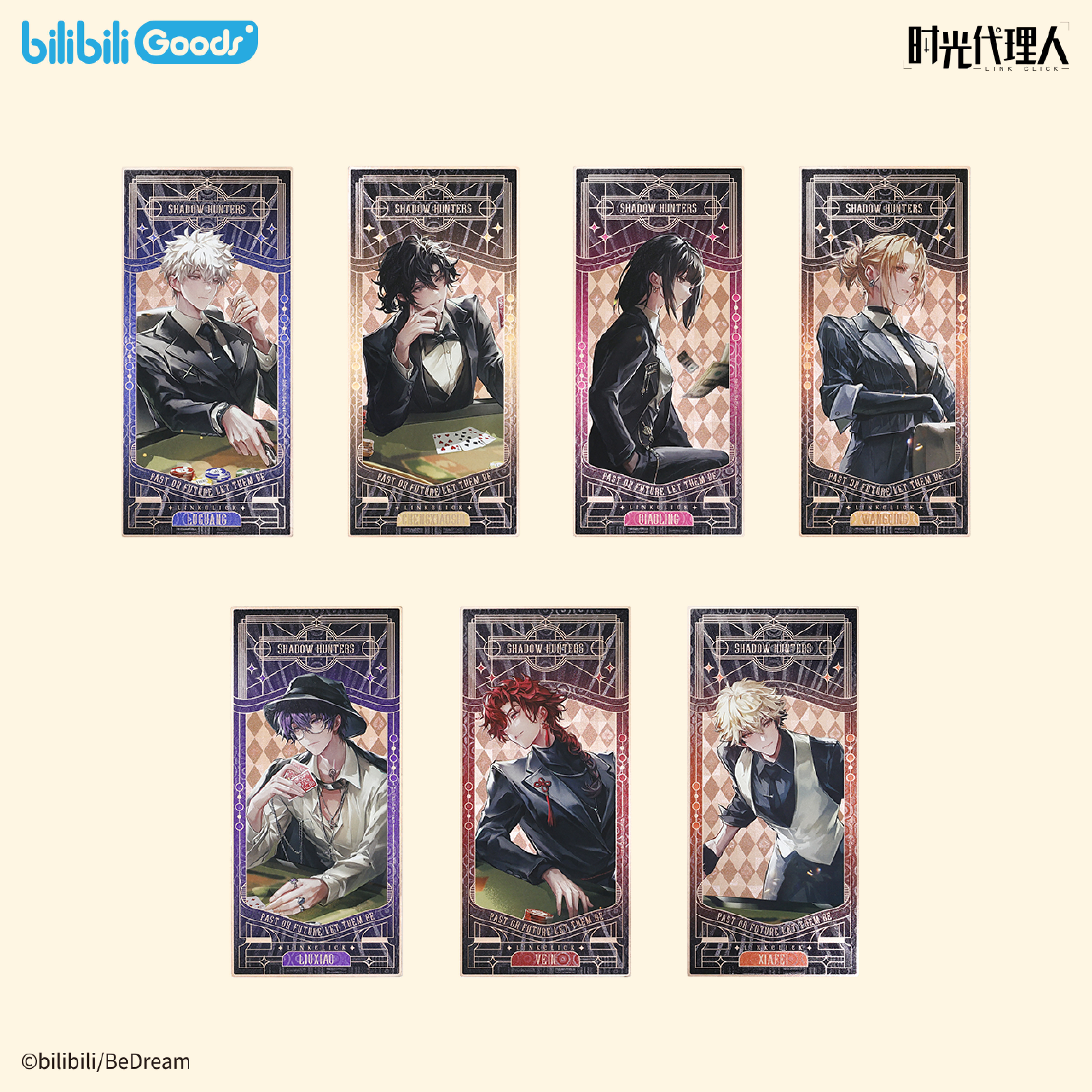【預購】bilibiliGoods 《時光代理人》動畫 幕後獵手系列 折光紀念金票-全7款