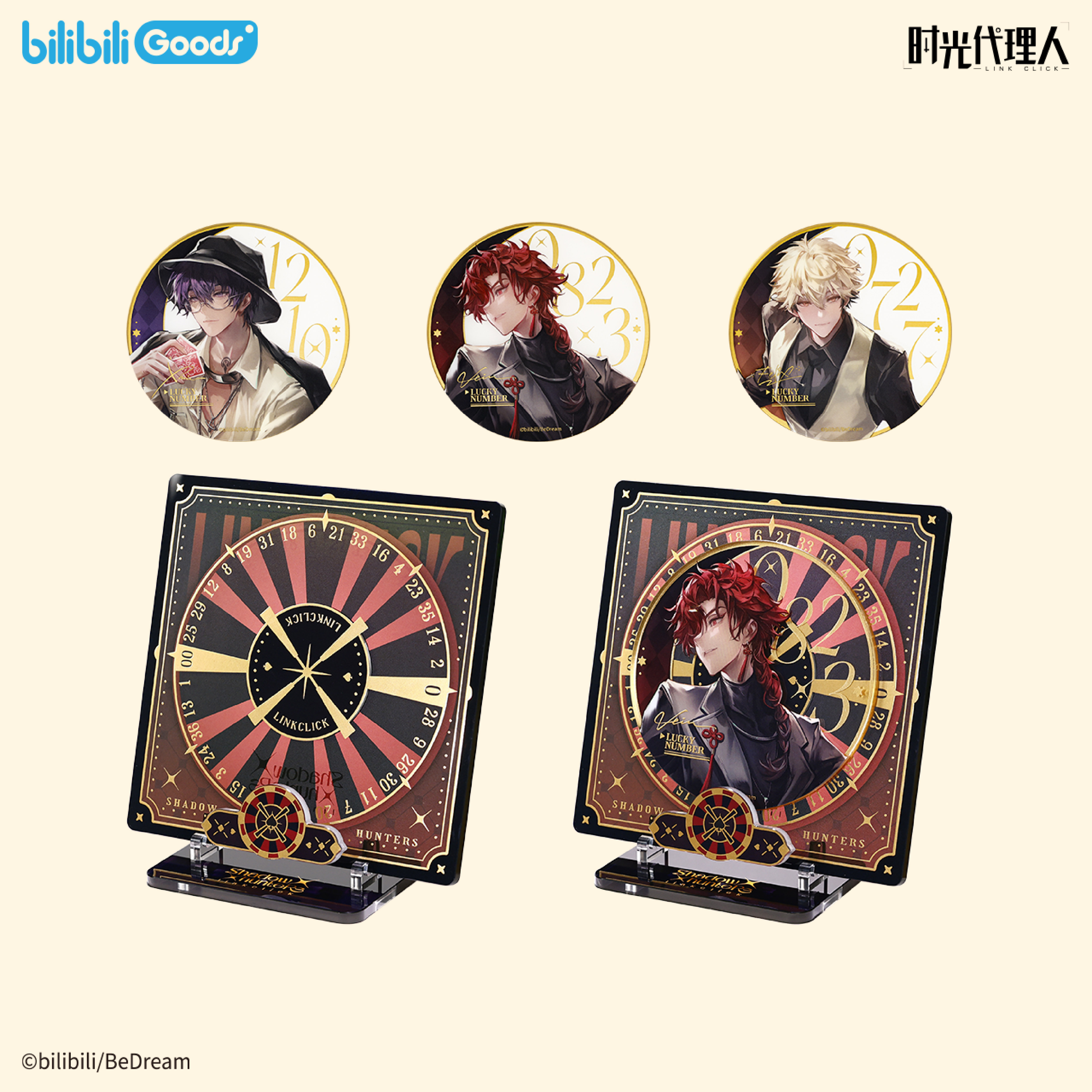 【預購】bilibiliGoods 《時光代理人》動畫 幕後獵手系列 輪盤壓克力收藏擺件套裝-B款