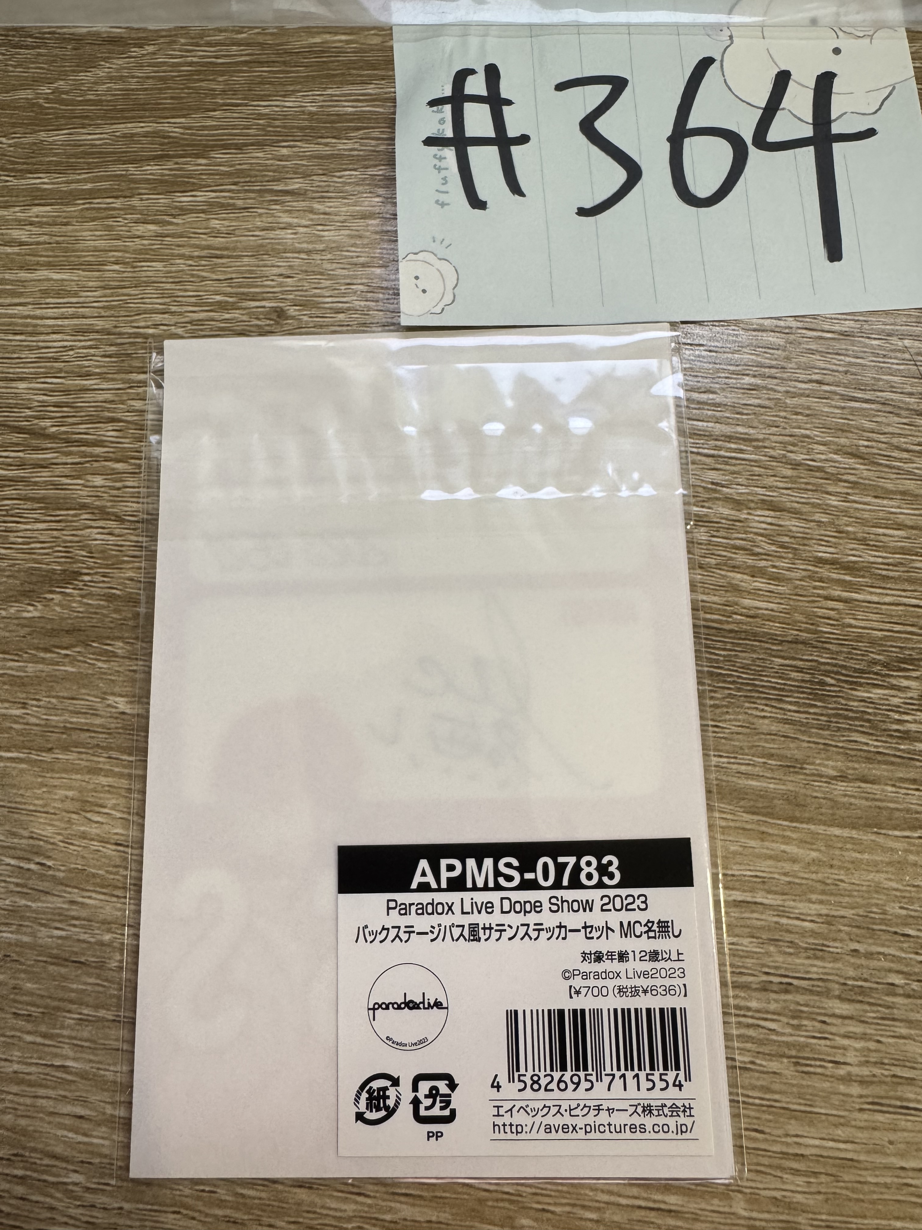 Paradox Live  四季 布貼紙 SET#364