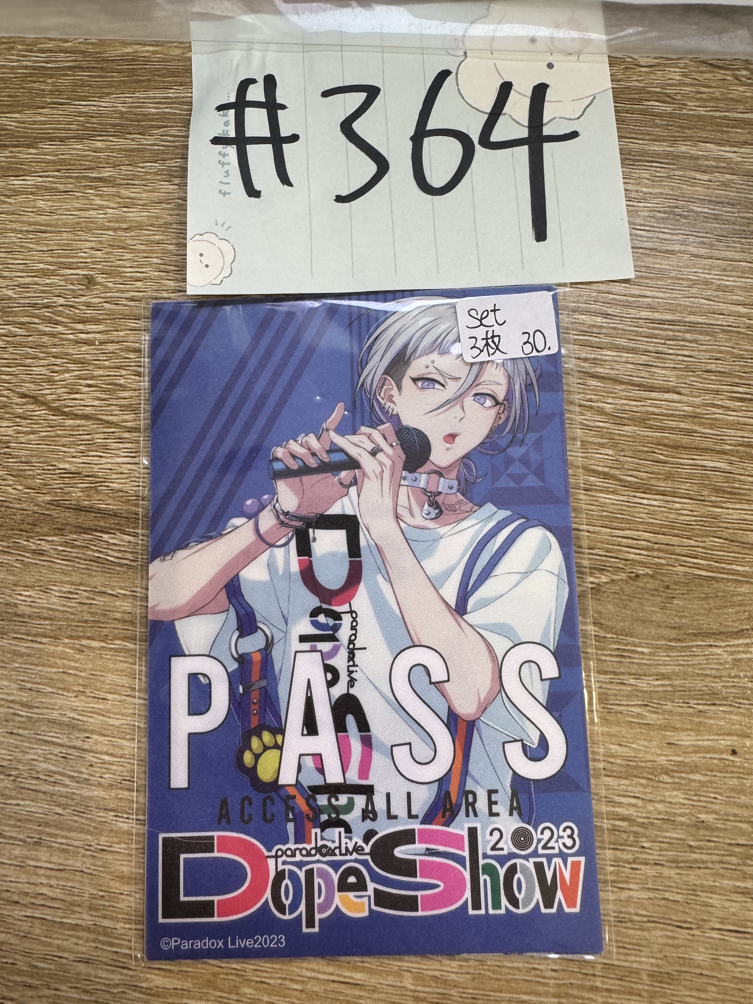 Paradox Live  RYU 布貼紙 SET 3枚#364