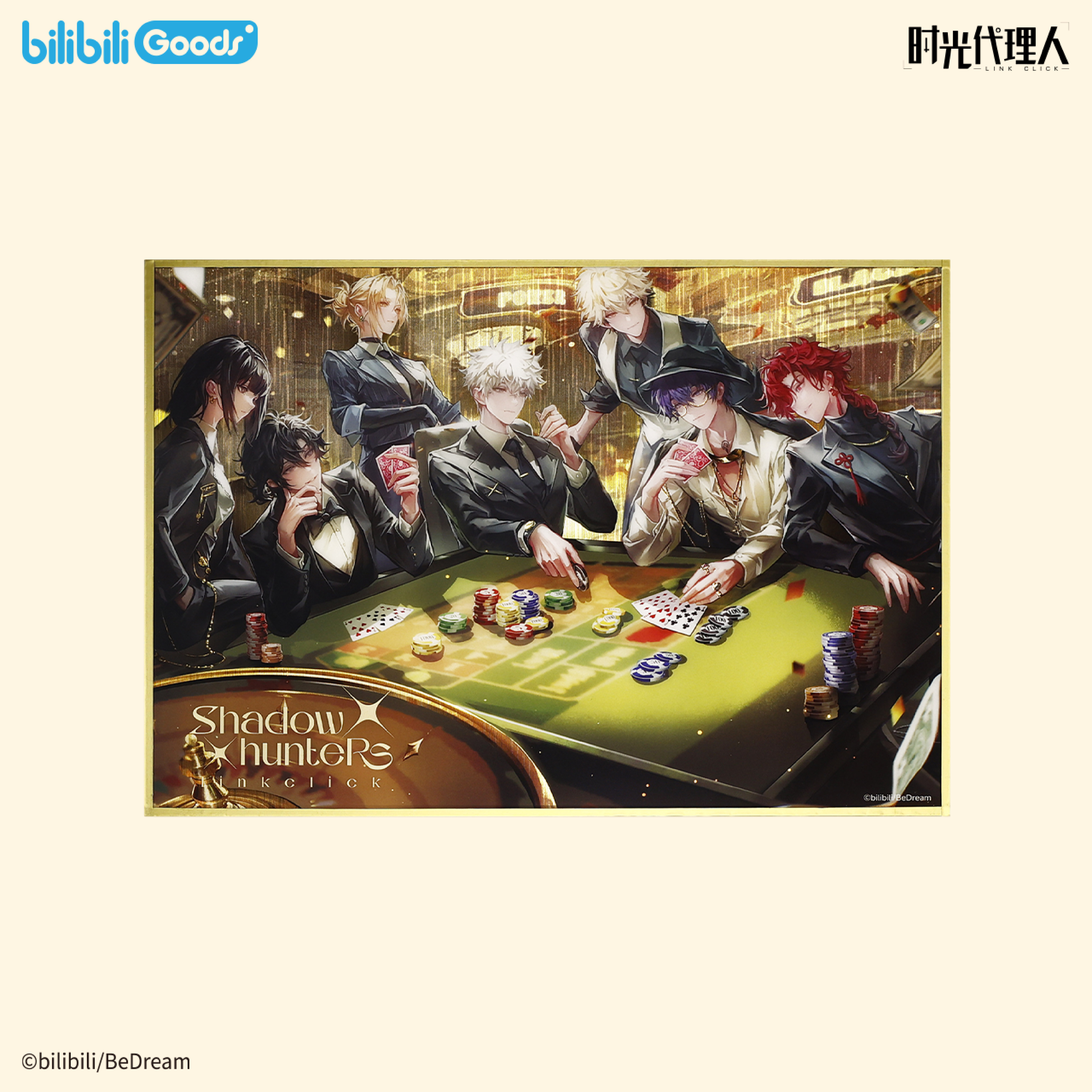 【預購】bilibiliGoods 《時光代理人》動畫 幕後獵手系列 雙閃色紙