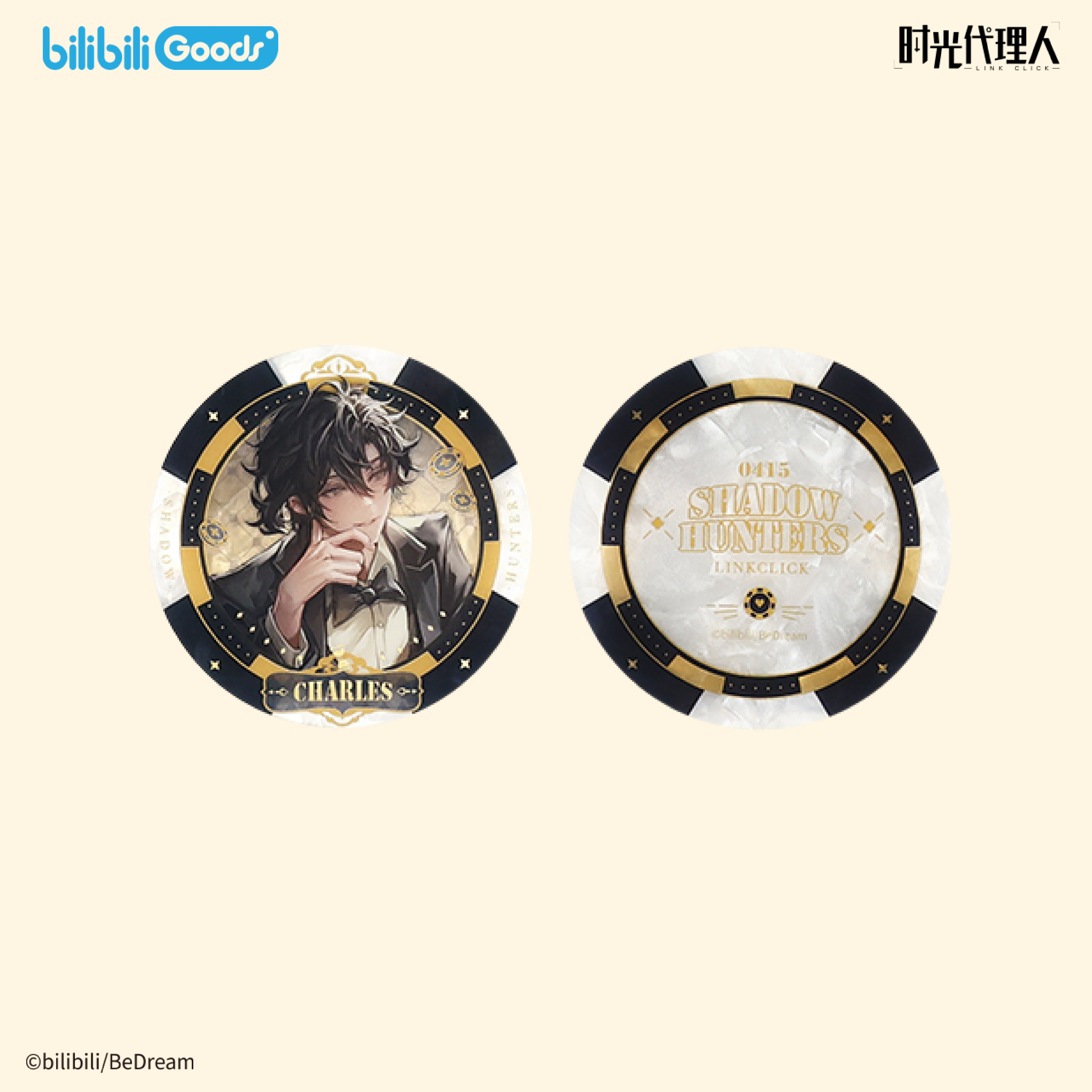 【預購】bilibiliGoods 《時光代理人》動畫 幕後獵手系列 壓克力籌碼-程小時款