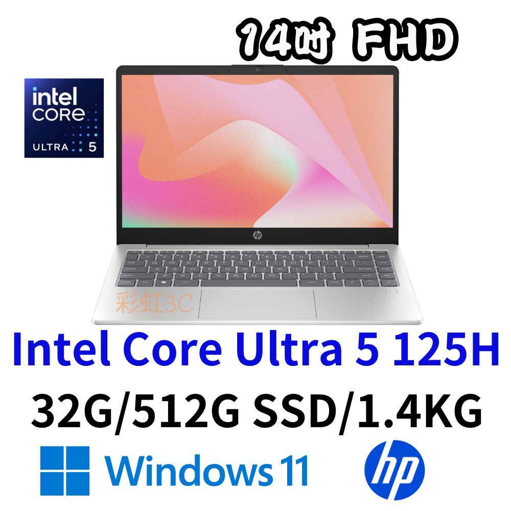 HP Laptop 14-ep1122TU 14吋筆電　Ultra 5-125H/32G/512GSSD/W11 星河銀
