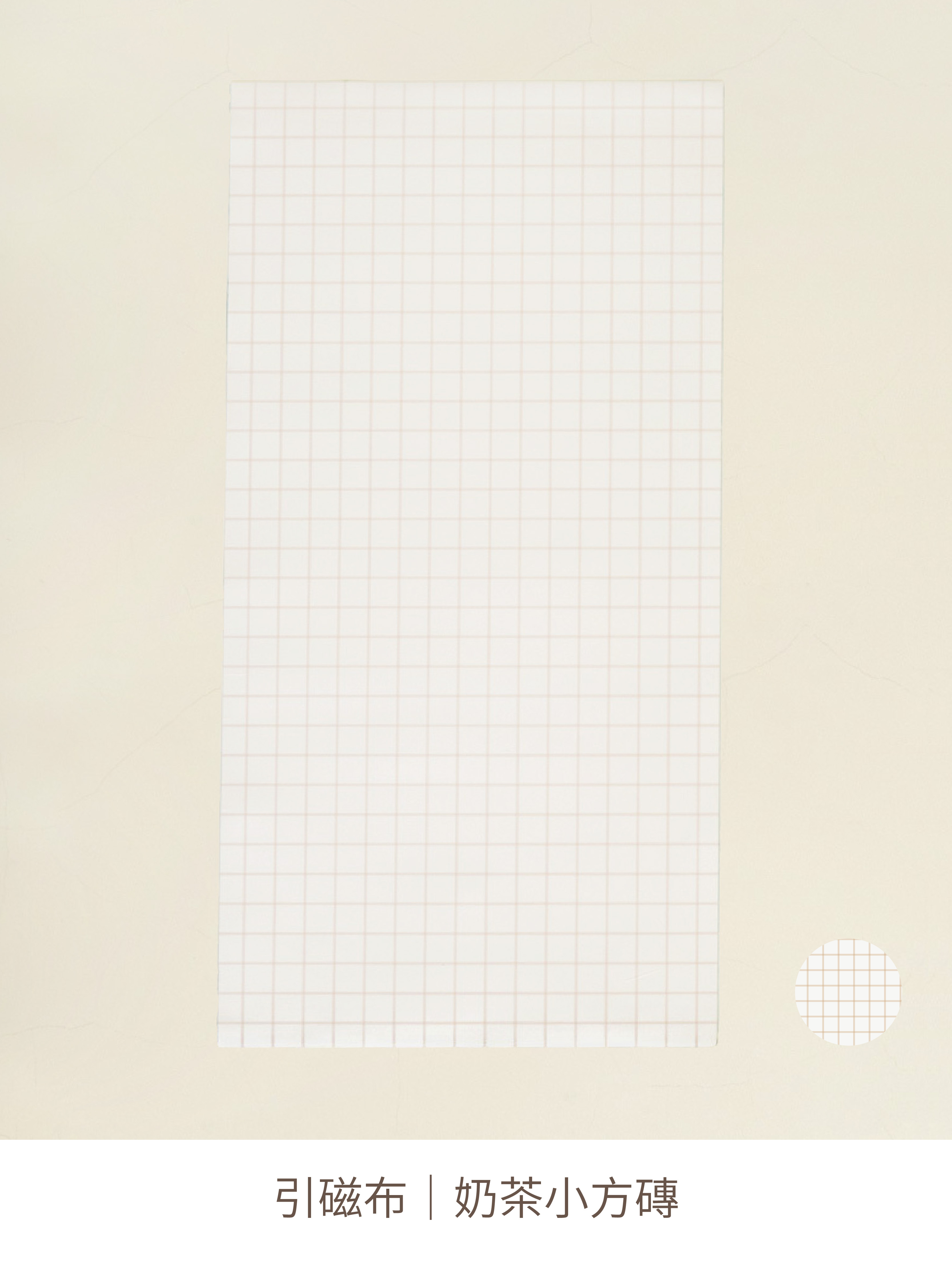 團購｜奶茶小方磚