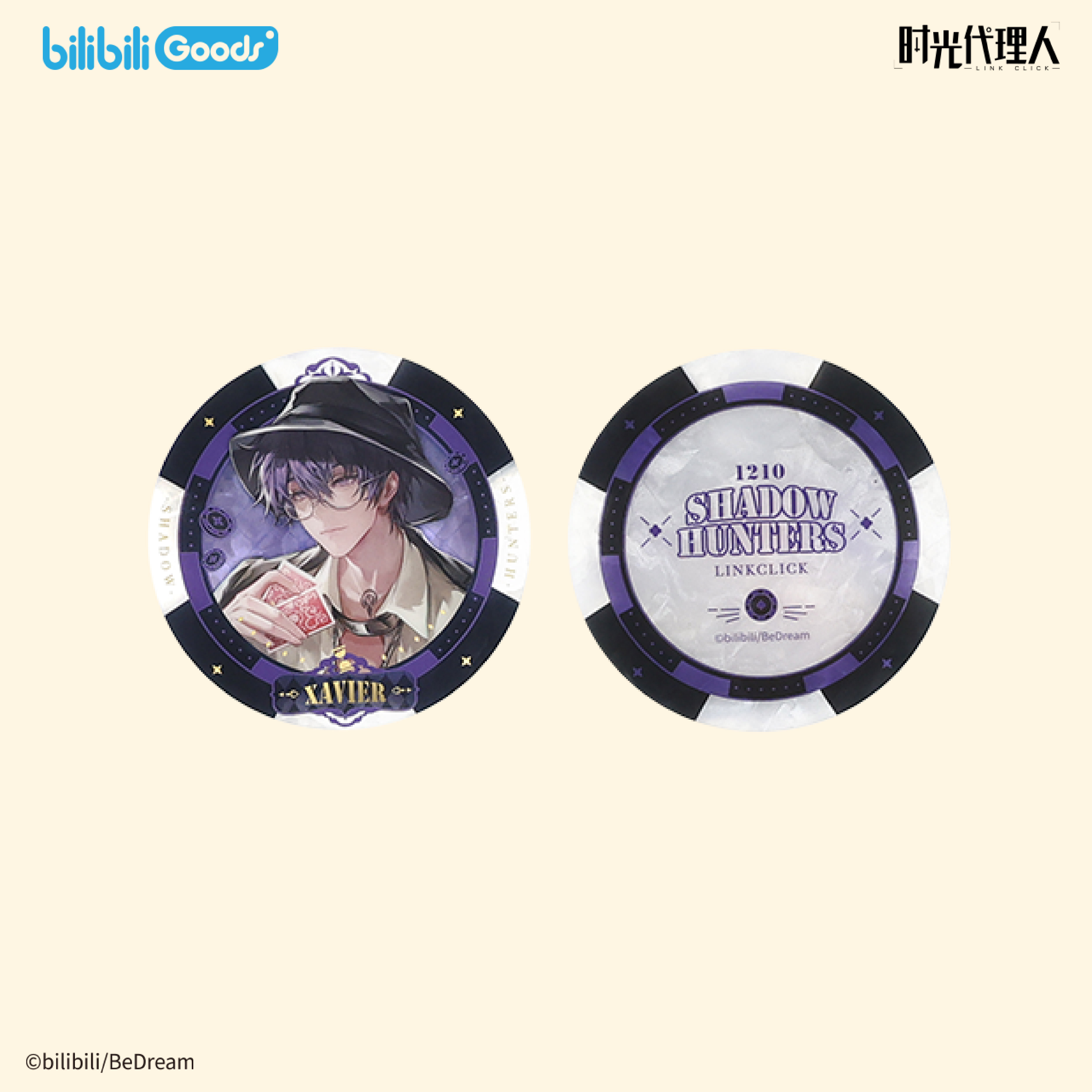 【預購】bilibiliGoods 《時光代理人》動畫 幕後獵手系列 壓克力籌碼-劉梟款