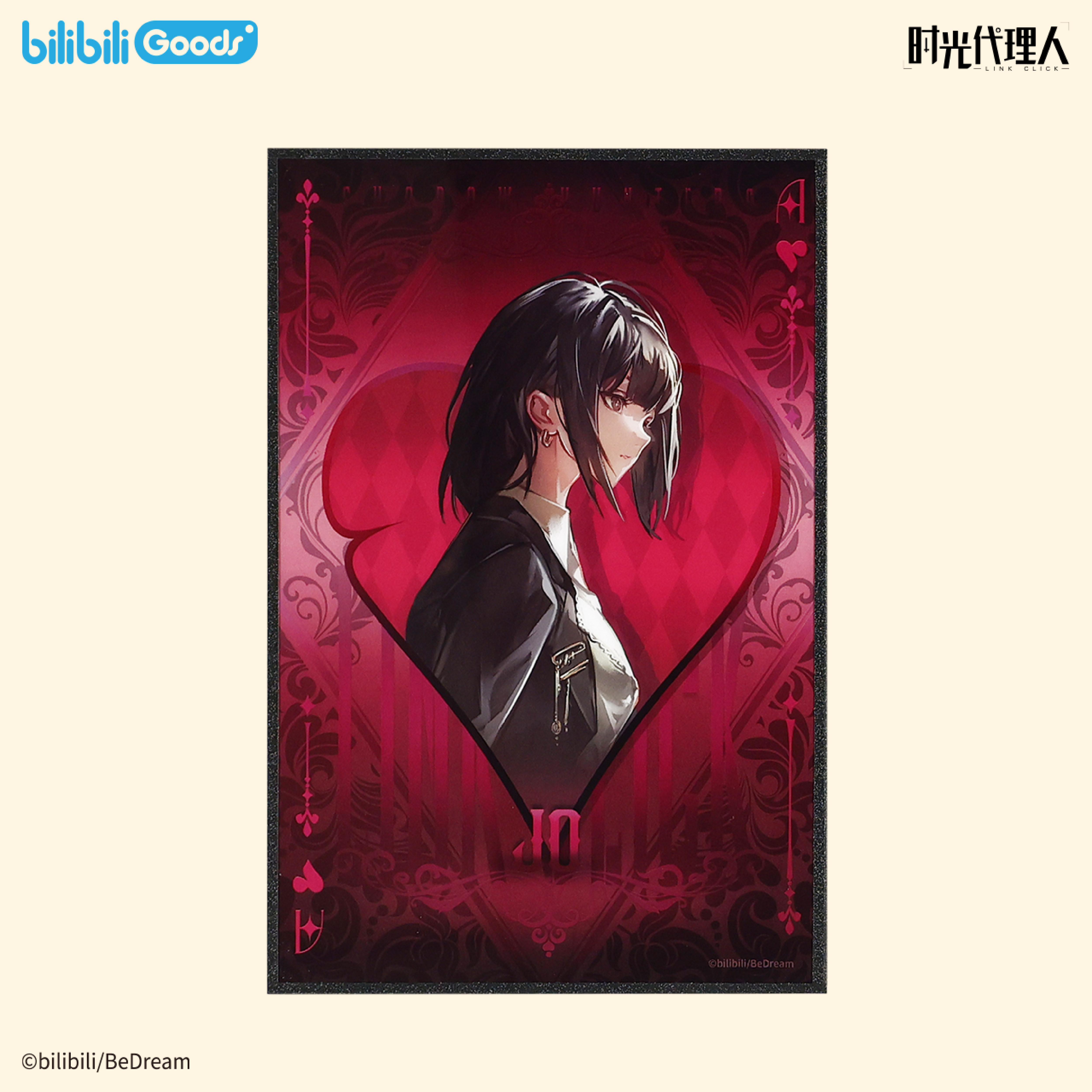 【預購】bilibiliGoods 《時光代理人》動畫 幕後獵手系列 反光色紙-喬苓款