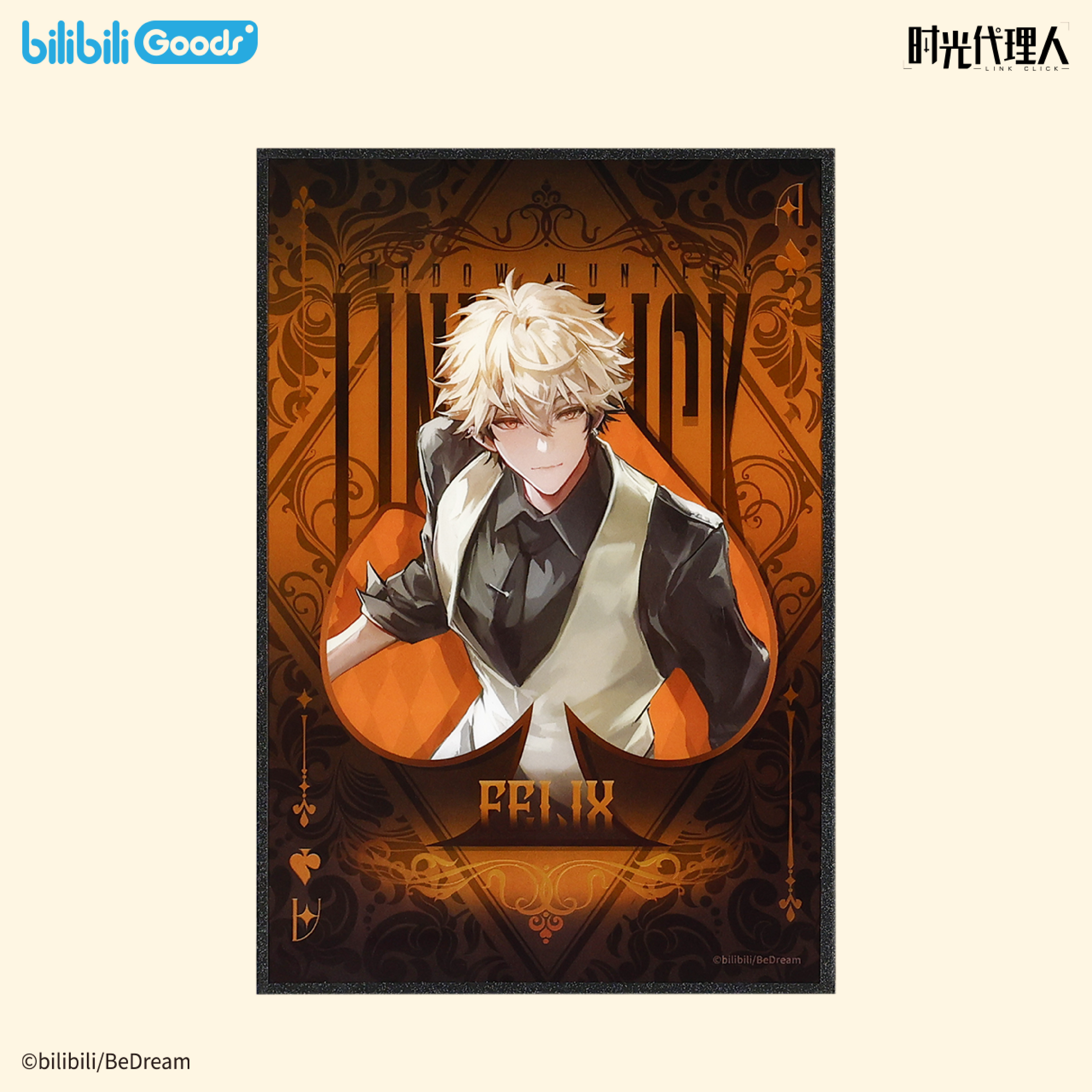 【預購】bilibiliGoods 《時光代理人》動畫 幕後獵手系列 反光色紙-夏斐款
