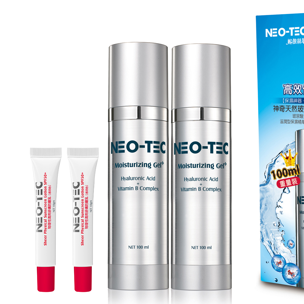 (重量裝2入)NEO-TEC 妮傲絲翠 高效保濕凝露100ml
