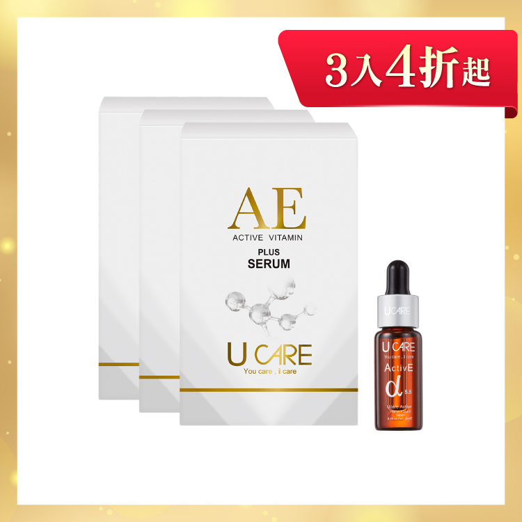 3盒丨原萃晶鑽A+E能量賦活油 15mL