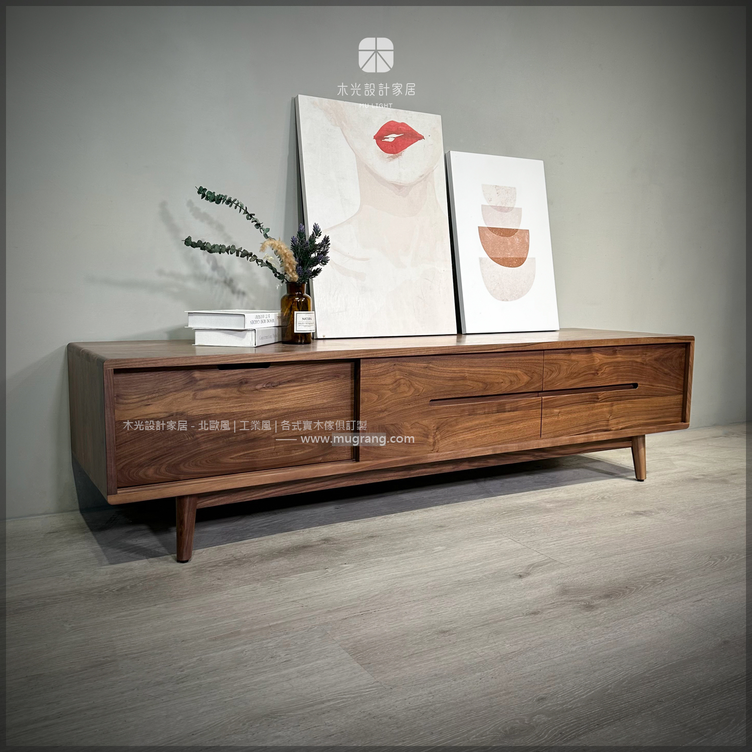 Walnut - 北美胡桃木掀式滑門電視櫃|可訂製