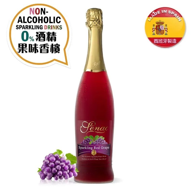 【現貨】Senac 0% 無酒精果味香檳(750ml)