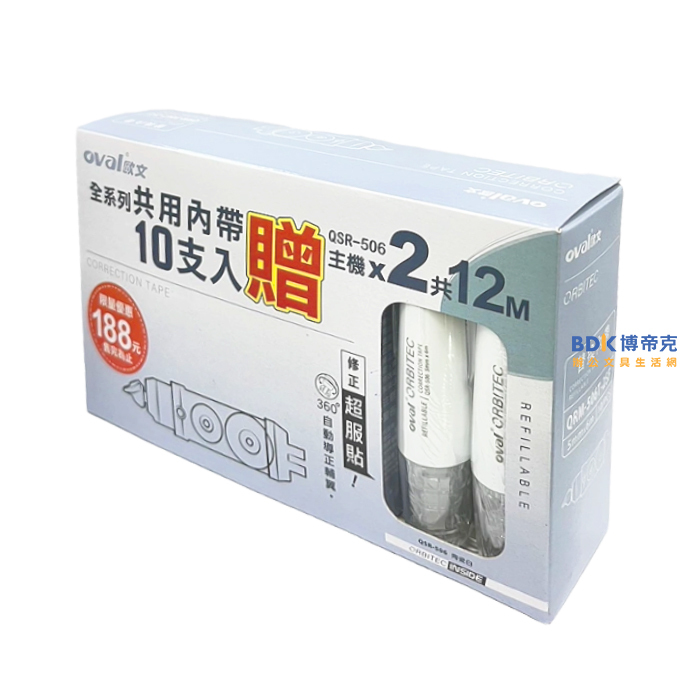 OVAL歐文 ORBITEC 修正內帶 QRM506T-2SF 10+2組