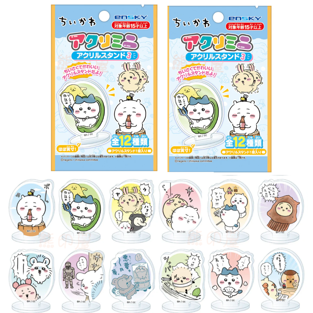 Chiikawa 迷你壓克力立牌 X 2 (隨機發貨兩款)