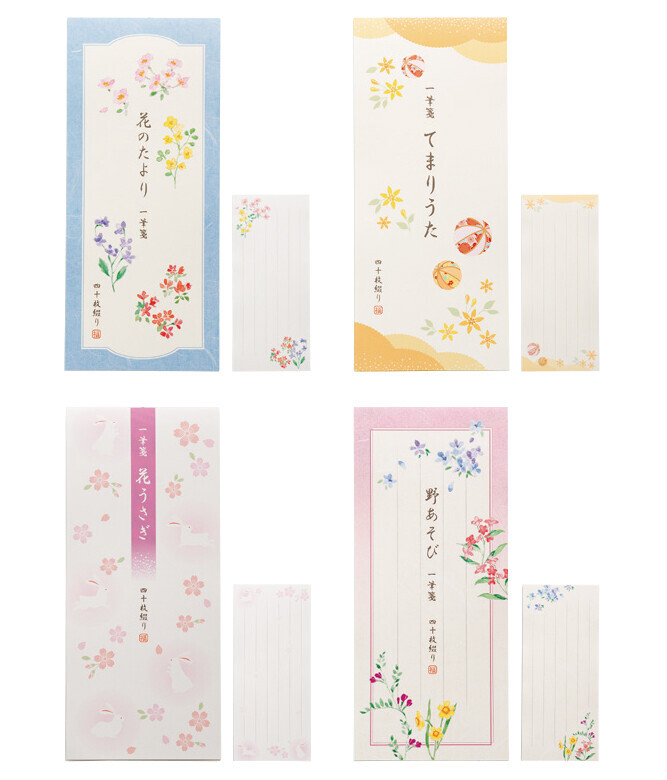 一筆箋 信紙 (四色樣隨機出貨)