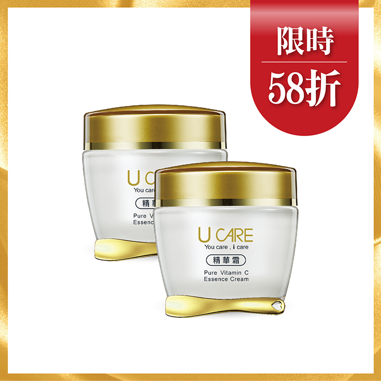 2入丨左C23.8黃金凝霜 50mL