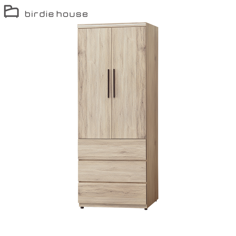 柏蒂家居-樂芙2.5尺二門三抽衣櫃/衣櫥