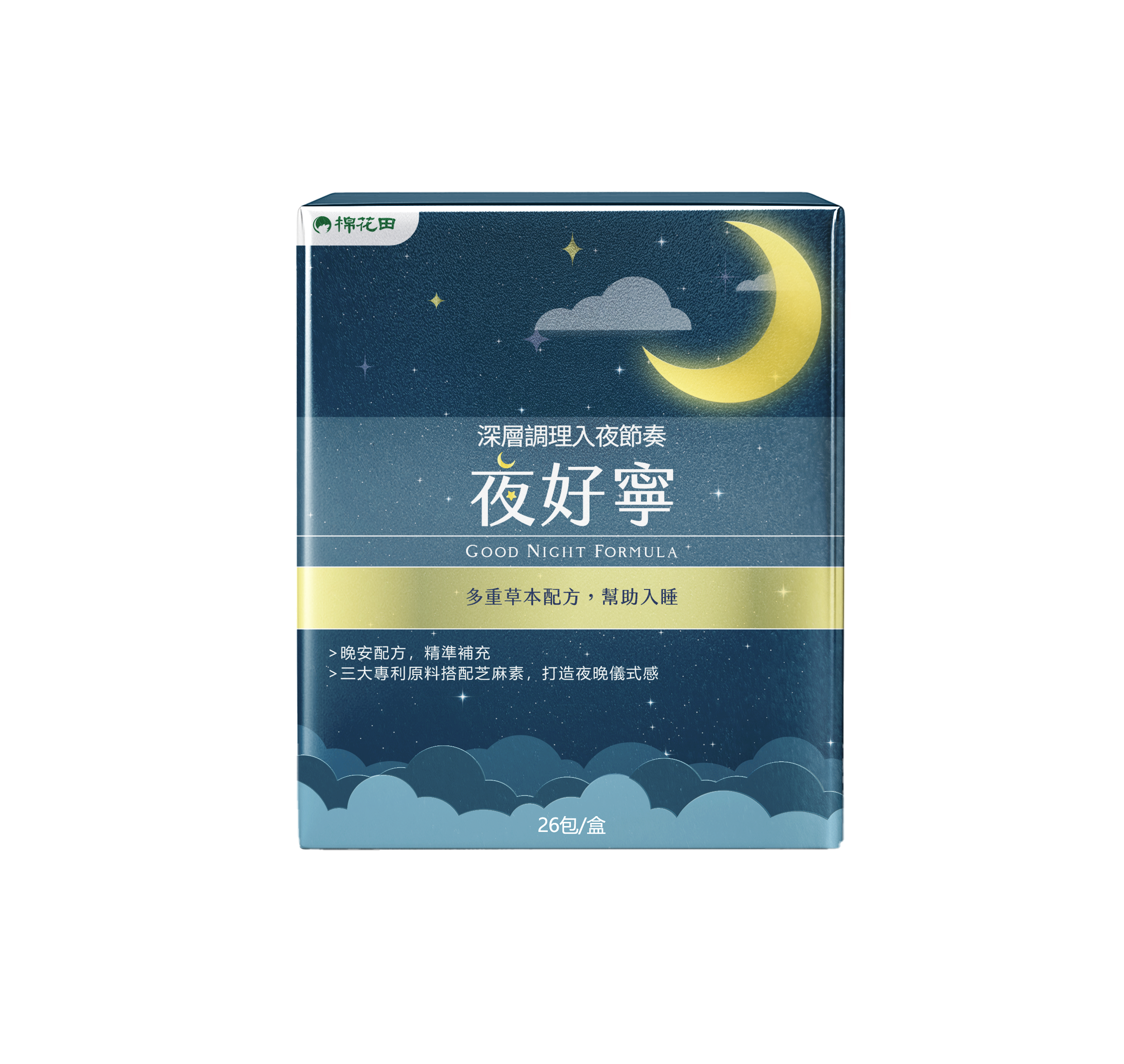 【不限購】棉花田 夜好寧