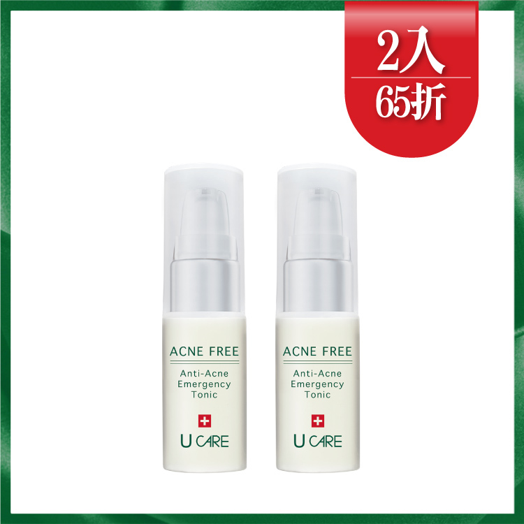 2入｜抗痘淨化調理液 20ml