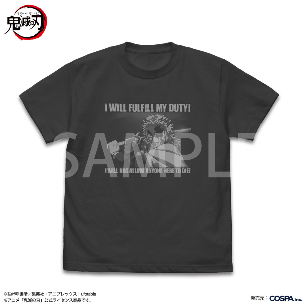 Cospa 022326 煉獄杏寿郎の責務を全うする Tシャツ [アニメ「鬼滅の刃」] SUMI