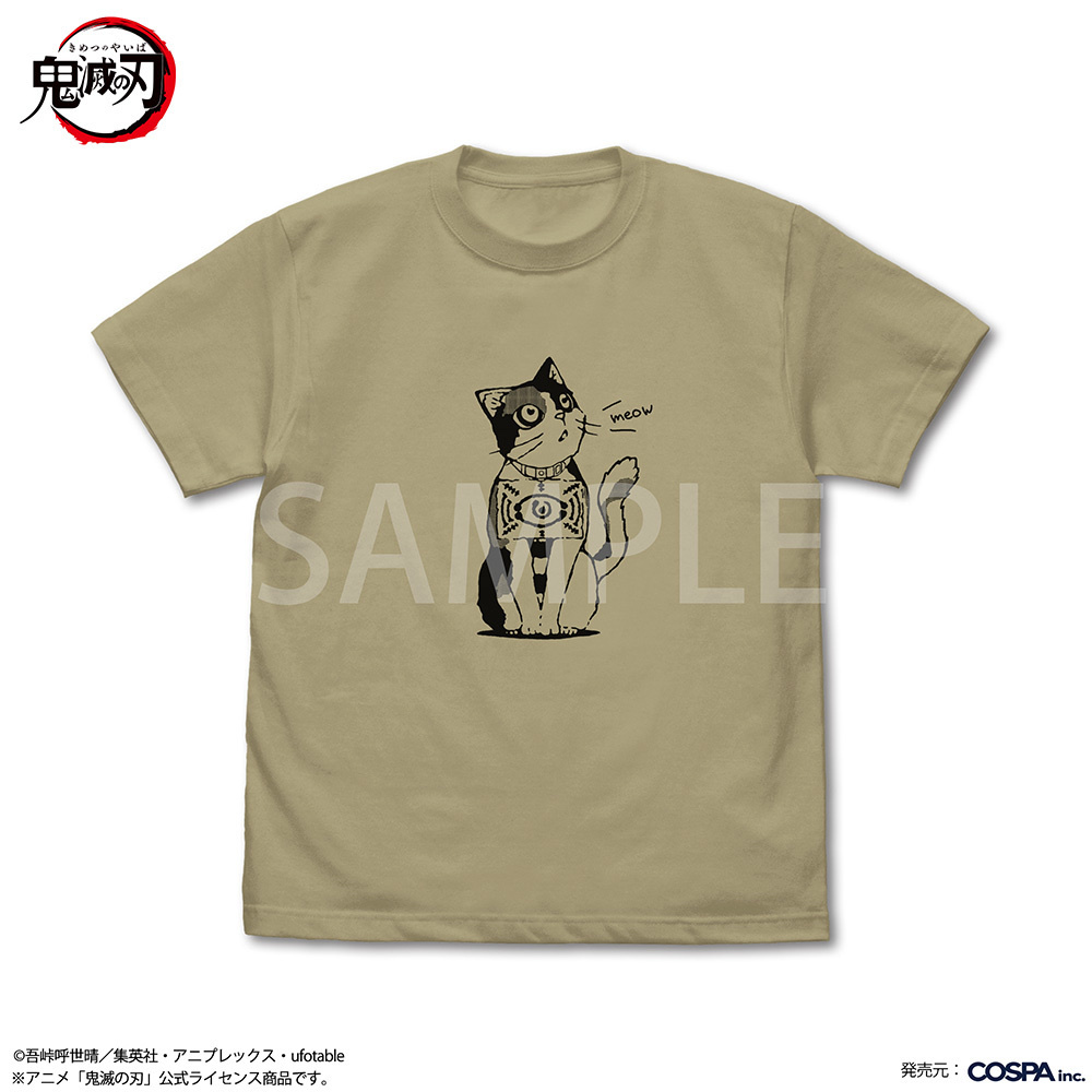 Cospa 022326 茶々丸 Tシャツ [アニメ「鬼滅の刃」]SAND KHAKI