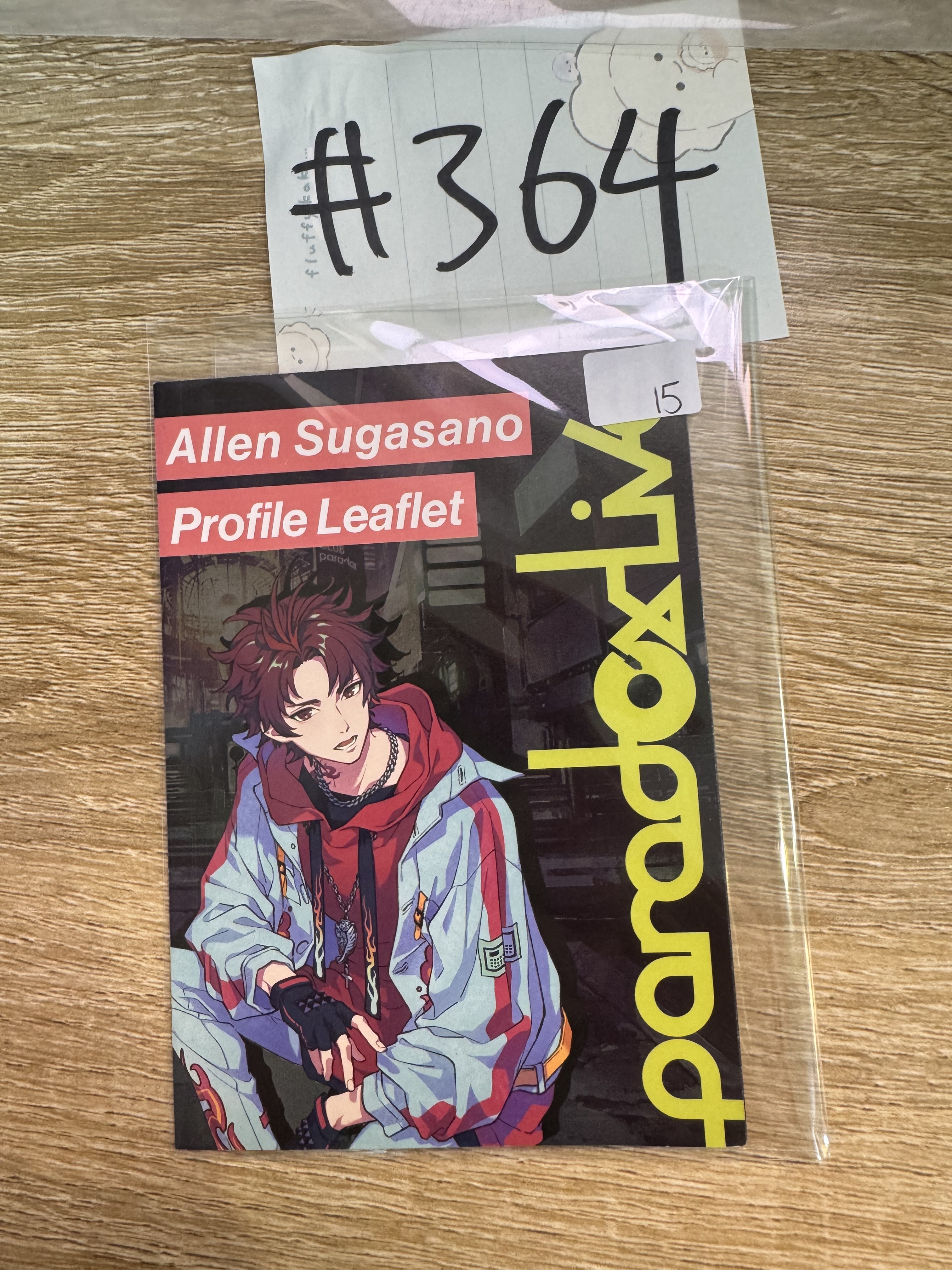 Paradox Live  ALLEN  紙品#364