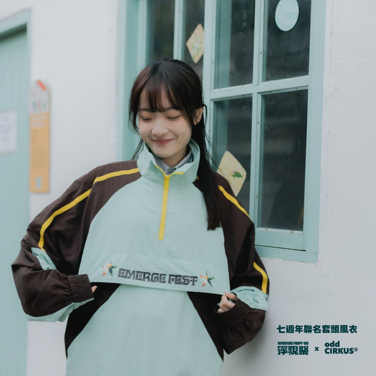 oddCIRKUS × EMERGEFEST 浮現祭2026輕量衝鋒外套