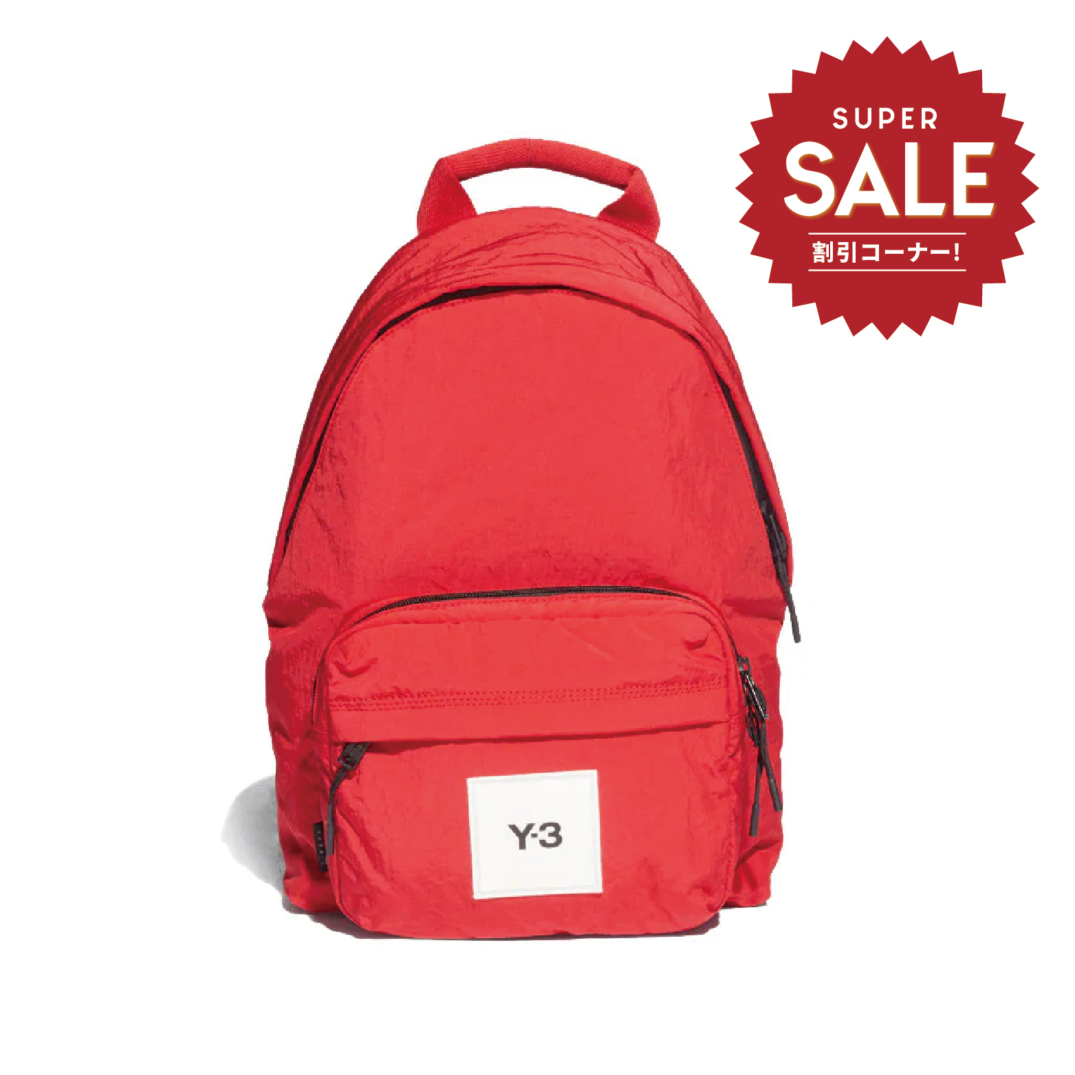 【 Y-3 TECHLITE 極簡雙肩後背包 - 紅 】