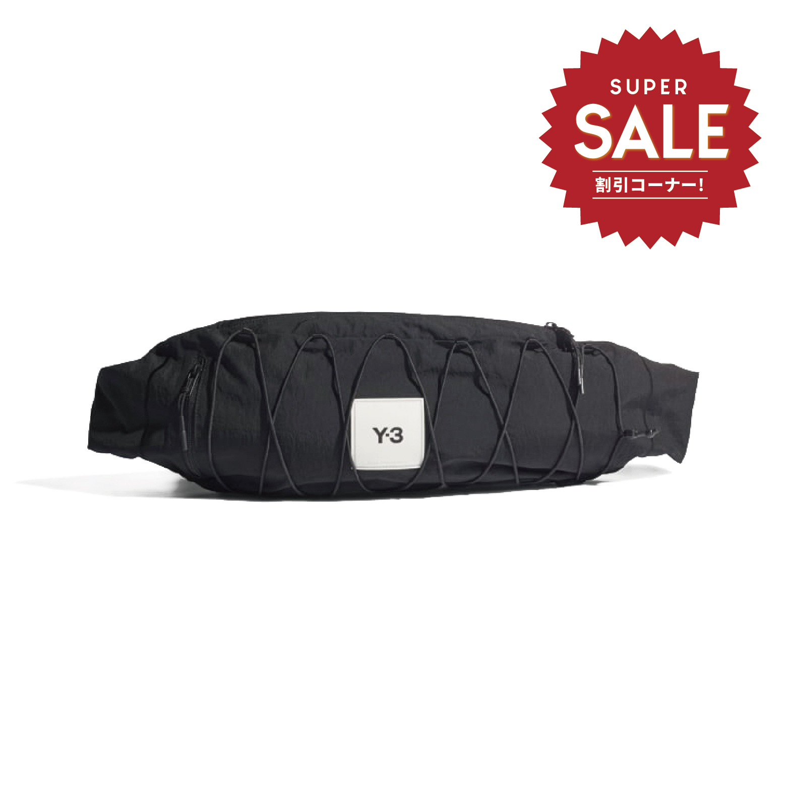 【 Y-3 XBODY BAG 機能肩背包 - 黑 】