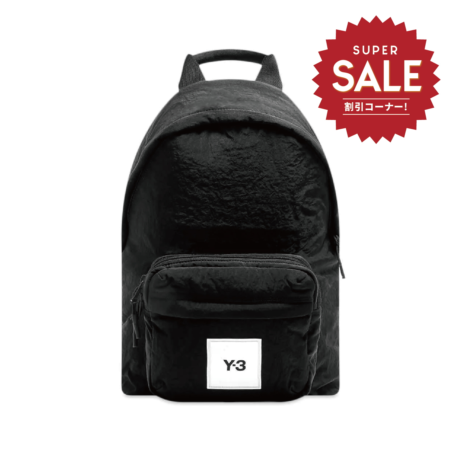 【 Y-3 TECHLITE 極簡雙肩後背包 - 黑 】