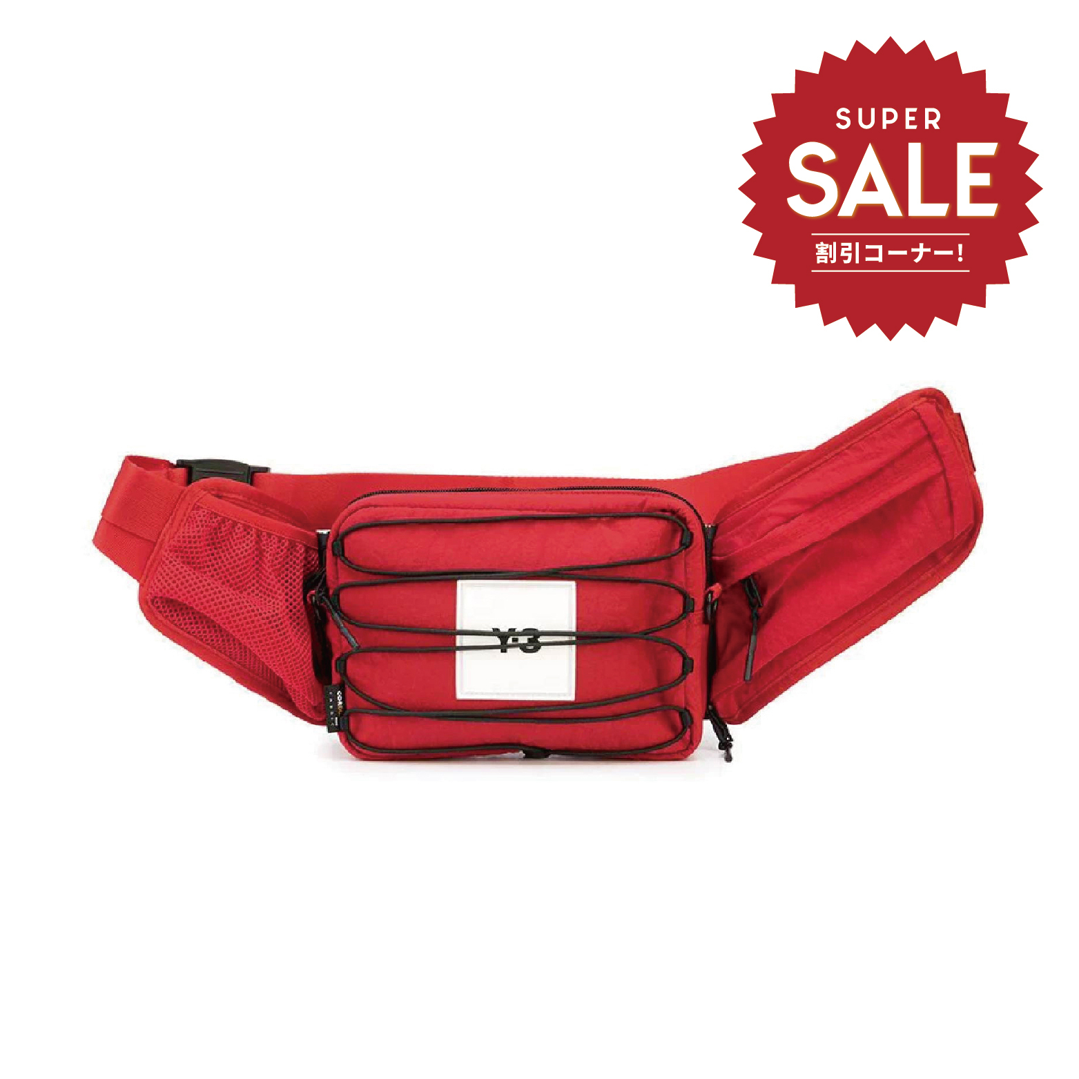 【 Y-3 SLING BAG 頂級三用機能包 - 紅 】