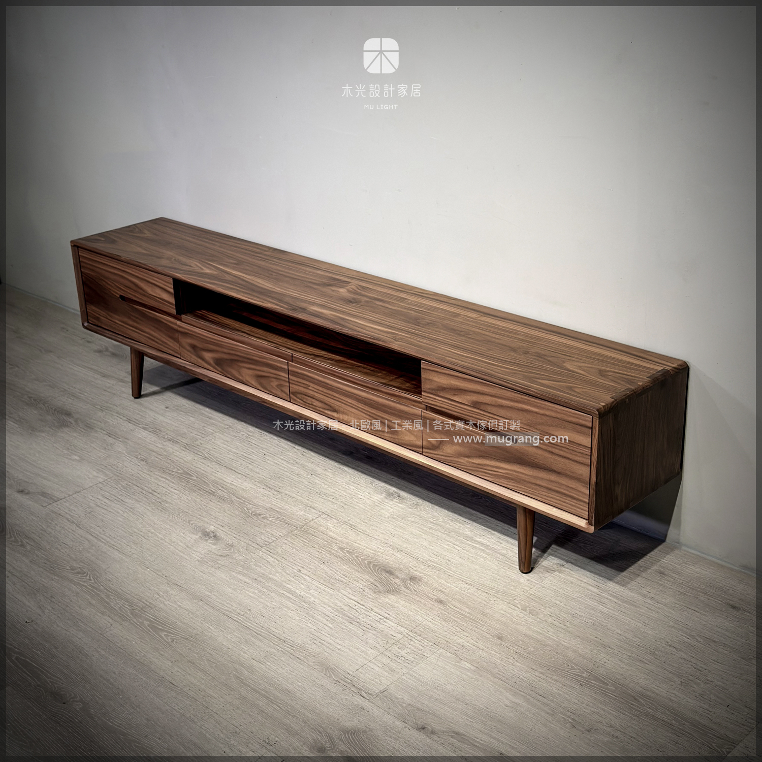 Walnut - 北美胡桃木簡約抽屜電視櫃|可訂製