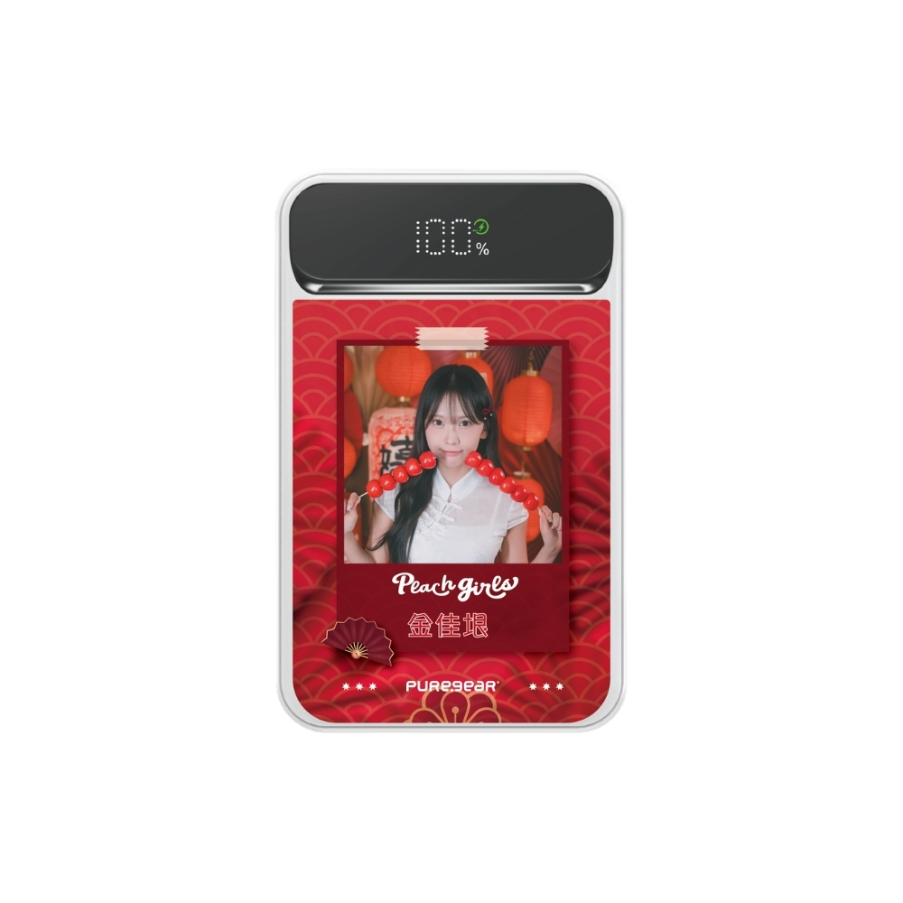 MagSafe 磁吸無線行動電源 / Peach Girls新春賀禮(桃氣女孩)