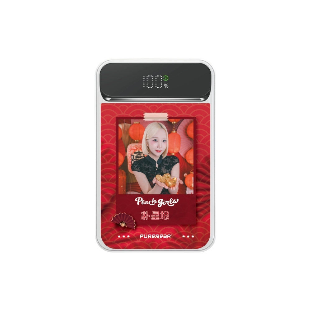 MagSafe 磁吸無線行動電源 / Peach Girls新春賀禮(桃氣女孩)